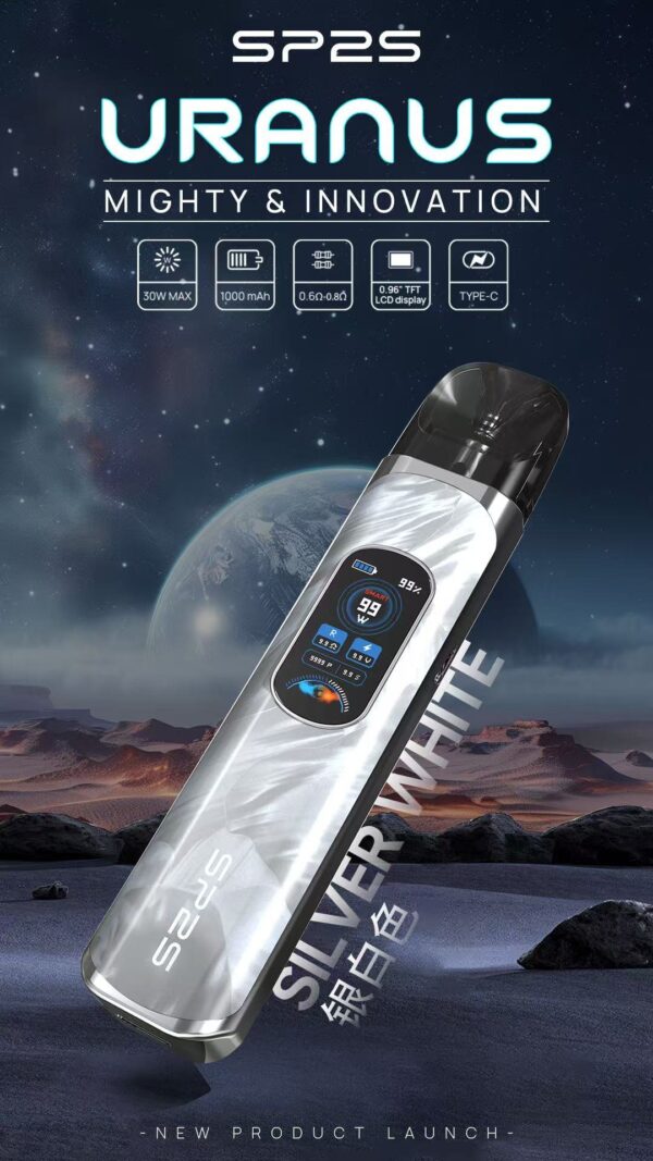 SP2S天王星灌油主機