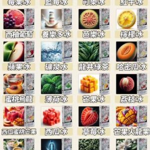 💥【買5盒送主機】💥東京魔盒TOKYO煙彈