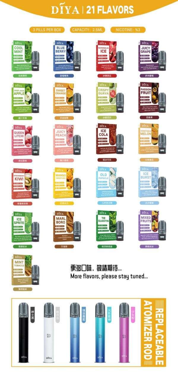 DIYA叮啞煙彈❤️‍一代通用❤️‍