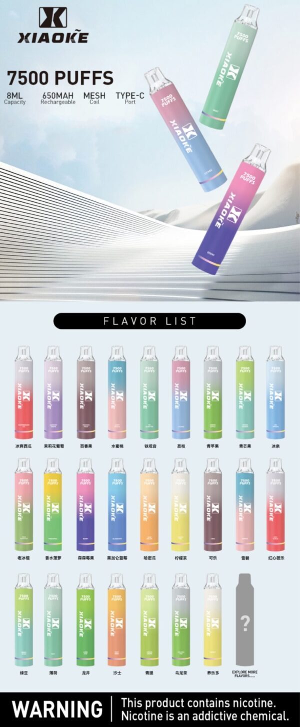 ✨【買七送一】✨XIAOKE梟客 抛棄式7500口