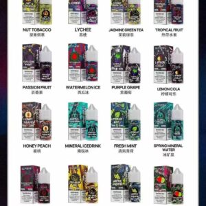 SP2S思博瑞煙油30ML