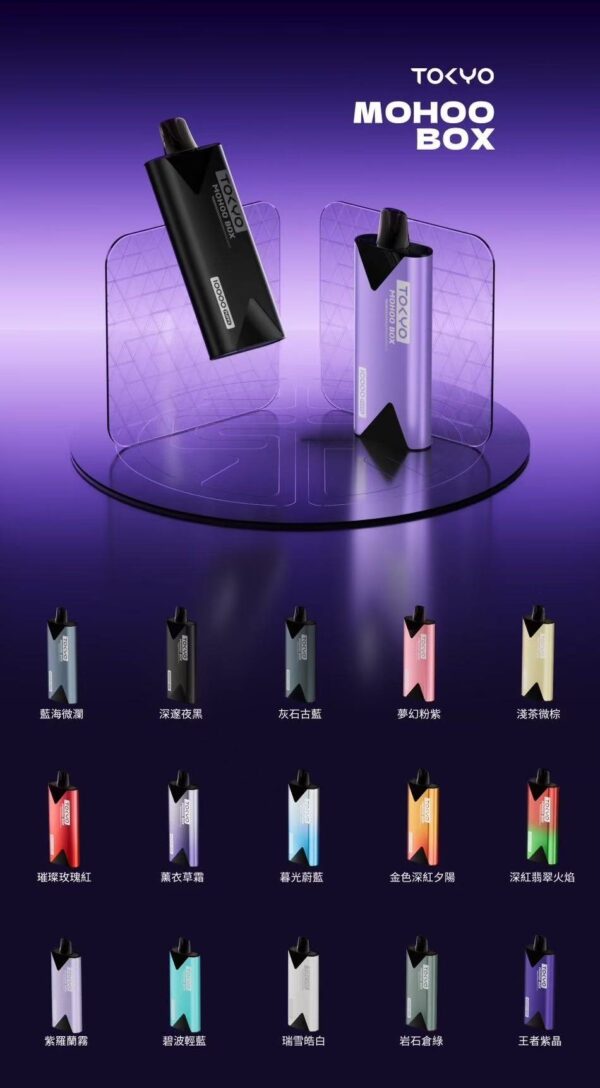 東京魔盒TOKYO主機