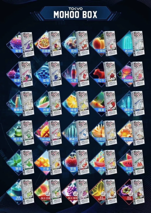 💥【買5盒送主機】💥東京魔盒TOKYO煙彈