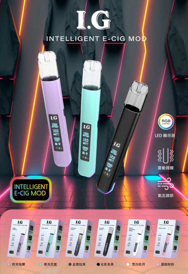 Instagram聯名主機IG 智能主機 LED螢幕✨｜RGB酷炫燈效🎇｜兒童安全鎖🔒