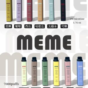 MEME拋棄式7000口